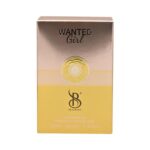 قیمت عطر ادکلن برندینی وانتد گرل زنانه